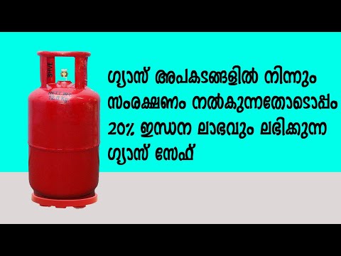 GASSAFE INDIA LTD. Original Gas Cylinder Safety Device | Gas Leakage Detector | Gas Safe Device | 30% Gas Savings | 3-Year Warranty | Brass | 8 x 8 x 8 Centimeters Brand: GASSAFE INDIA LTD.