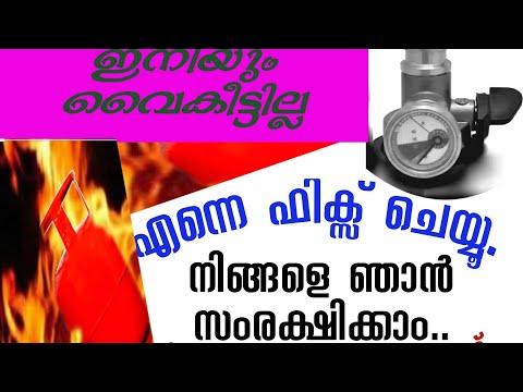 GASSAFE INDIA LTD. Original Gas Cylinder Safety Device | Gas Leakage Detector | Gas Safe Device | 30% Gas Savings | 3-Year Warranty | Brass | 8 x 8 x 8 Centimeters Brand: GASSAFE INDIA LTD.