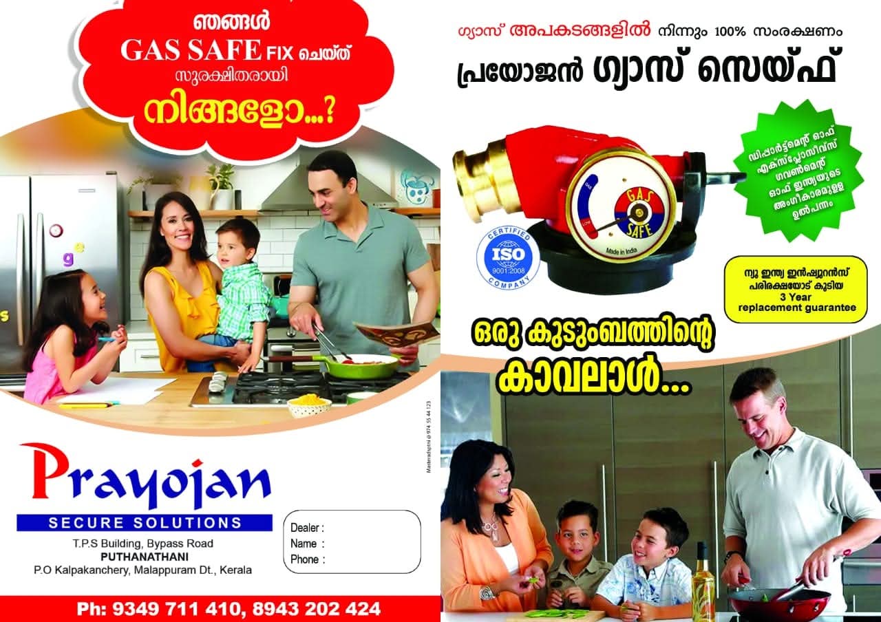 GASSAFE INDIA LTD. Original Gas Cylinder Safety Device | Gas Leakage Detector | Gas Safe Device | 30% Gas Savings | 3-Year Warranty | Brass | 8 x 8 x 8 Centimeters Brand: GASSAFE INDIA LTD.